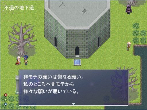 フリーゲーム ダンジョン探索rpg編 果てしなく広い迷宮を踏破せよ パート2 フリーゲーム紹介 攻略まとめ ゲームウィキ Jp