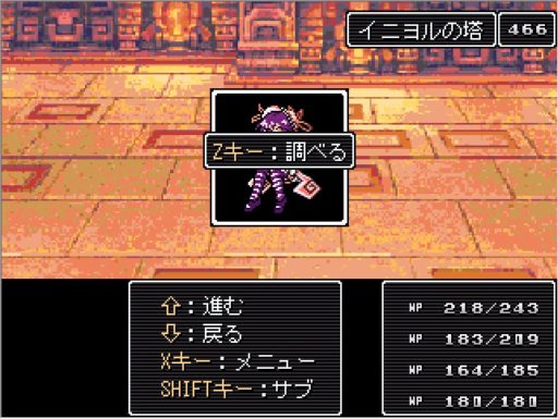 フリーゲーム ダンジョン探索rpg編 果てしなく広い迷宮を踏破せよ パート2 フリーゲーム紹介 攻略まとめ ゲームウィキ Jp