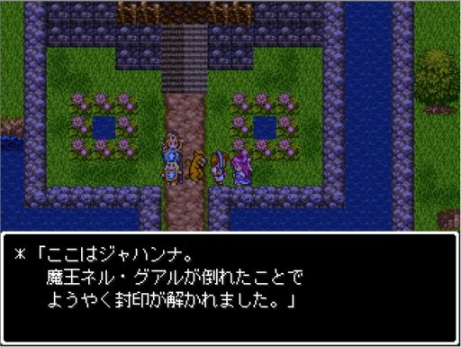 フリーゲーム ドラゴンクエスト編 無料で遊べるドラクエ同人rpgゲーム集 パート1 フリーゲーム紹介 攻略まとめ ゲームウィキ Jp