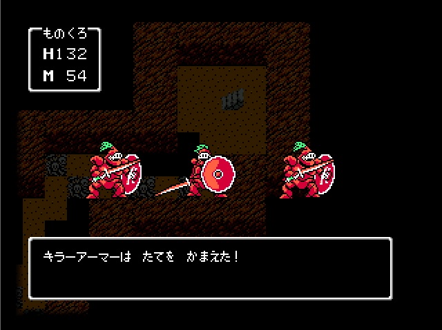 フリーゲーム ドラゴンクエスト編 無料で遊べるドラクエ同人rpgゲーム集 パート2 フリーゲーム紹介 攻略まとめ ゲームウィキ Jp