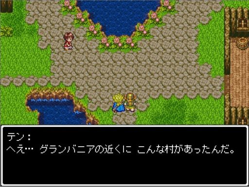 フリーゲーム ドラゴンクエスト編 無料で遊べるドラクエ同人rpgゲーム集 パート1 フリーゲーム紹介 攻略まとめ ゲームウィキ Jp