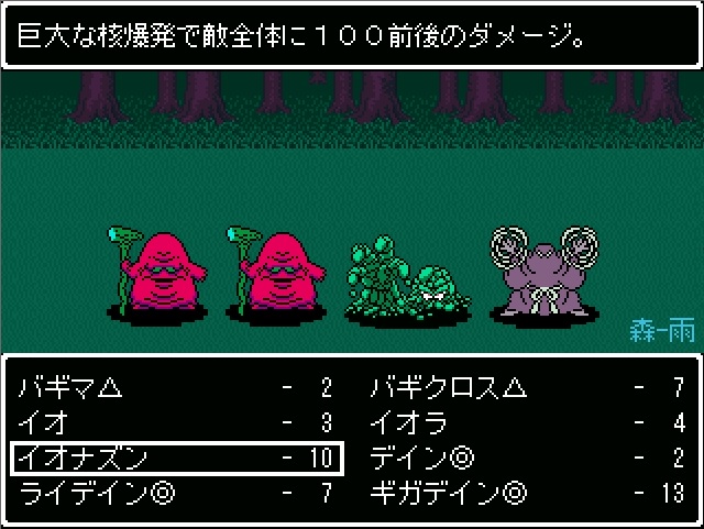 フリーゲーム ドラゴンクエスト編 無料で遊べるドラクエ同人rpgゲーム集 パート2 フリーゲーム紹介 攻略まとめ ゲームウィキ Jp