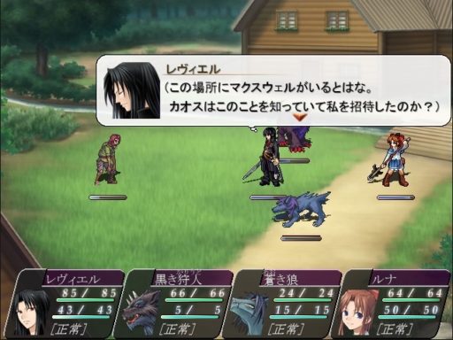 フリーゲーム 長編王道rpg編 涙と感動の結末を迎えるストーリー重視rpg集 パート2 フリーゲーム紹介 攻略まとめ ゲームウィキ Jp