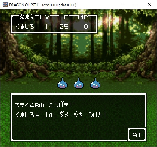 フリーゲーム ドラゴンクエスト編 無料で遊べるドラクエ同人rpgゲーム集 パート1 フリーゲーム紹介 攻略まとめ ゲームウィキ Jp