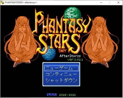 フリーゲーム紹介 攻略まとめ 無料で遊べるpc用のrpgが中心です ゲームウィキ Jp