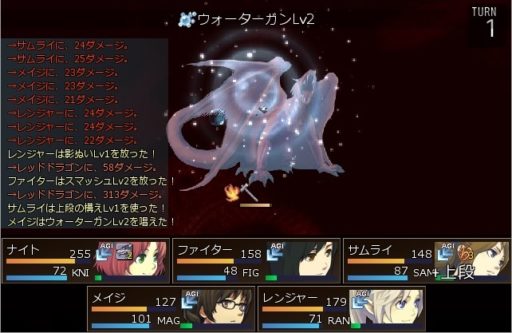 フリーゲーム ダンジョン探索rpg編 果てしなく広い迷宮を踏破せよ パート2 フリーゲーム紹介 攻略まとめ ゲームウィキ Jp