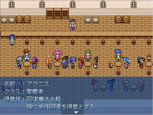 フリーゲーム ダンジョン探索rpg編 果てしなく広い迷宮を踏破せよ パート2 フリーゲーム紹介 攻略まとめ ゲームウィキ Jp