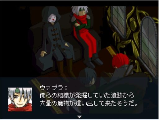 フリーゲーム【長編王道RPG編】涙と感動の結末を迎えるストーリー重視 