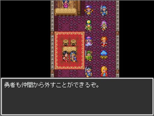 フリーゲーム ドラゴンクエスト編 無料で遊べるドラクエ同人rpgゲーム集 パート2 フリーゲーム紹介 攻略まとめ ゲームウィキ Jp